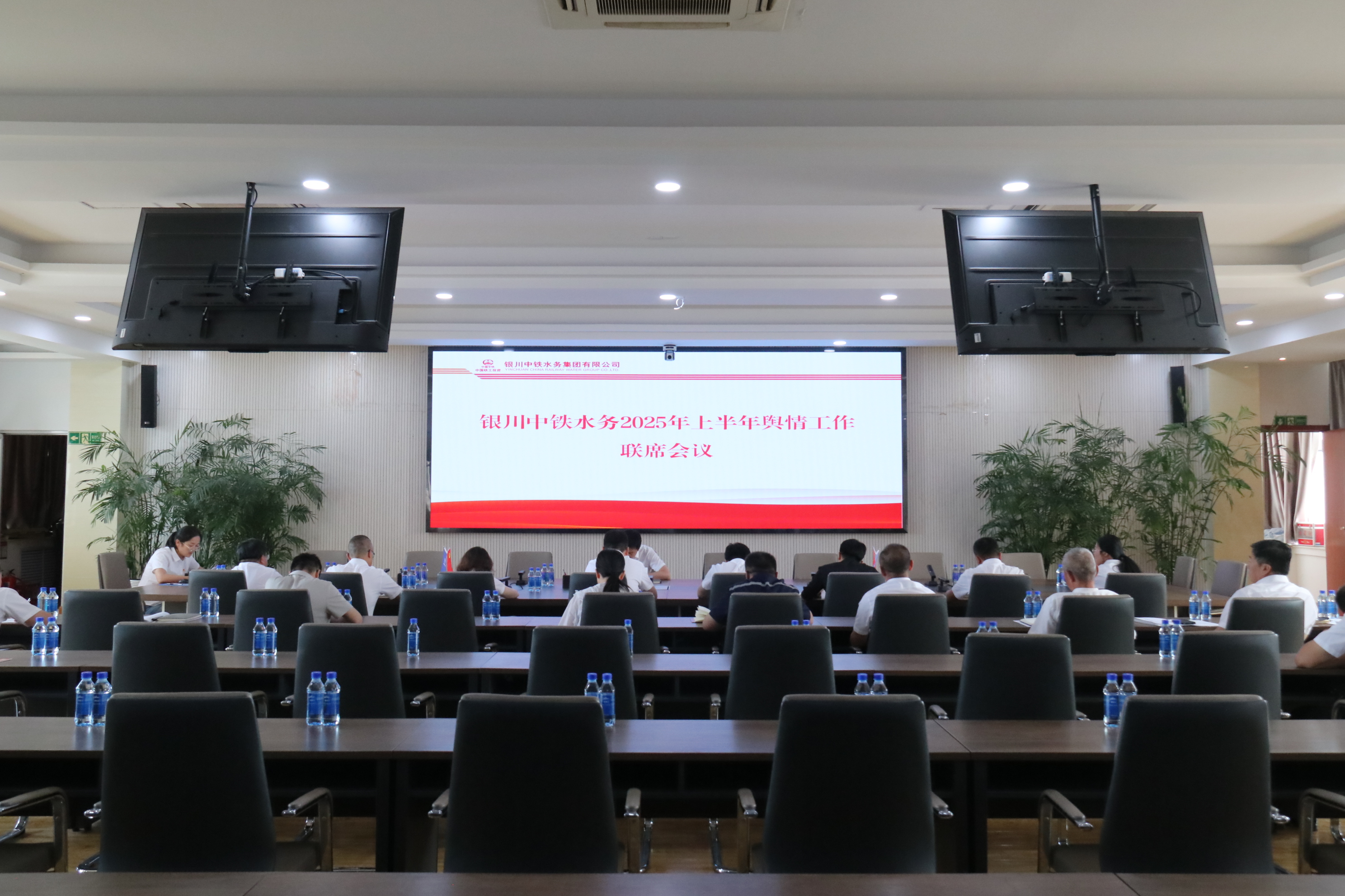 od在线【中国】有限公司组织召开2025年上半年舆情管理联席会议、第二季度党支部书记大讲堂暨所属党支部党建子品牌建设推进会