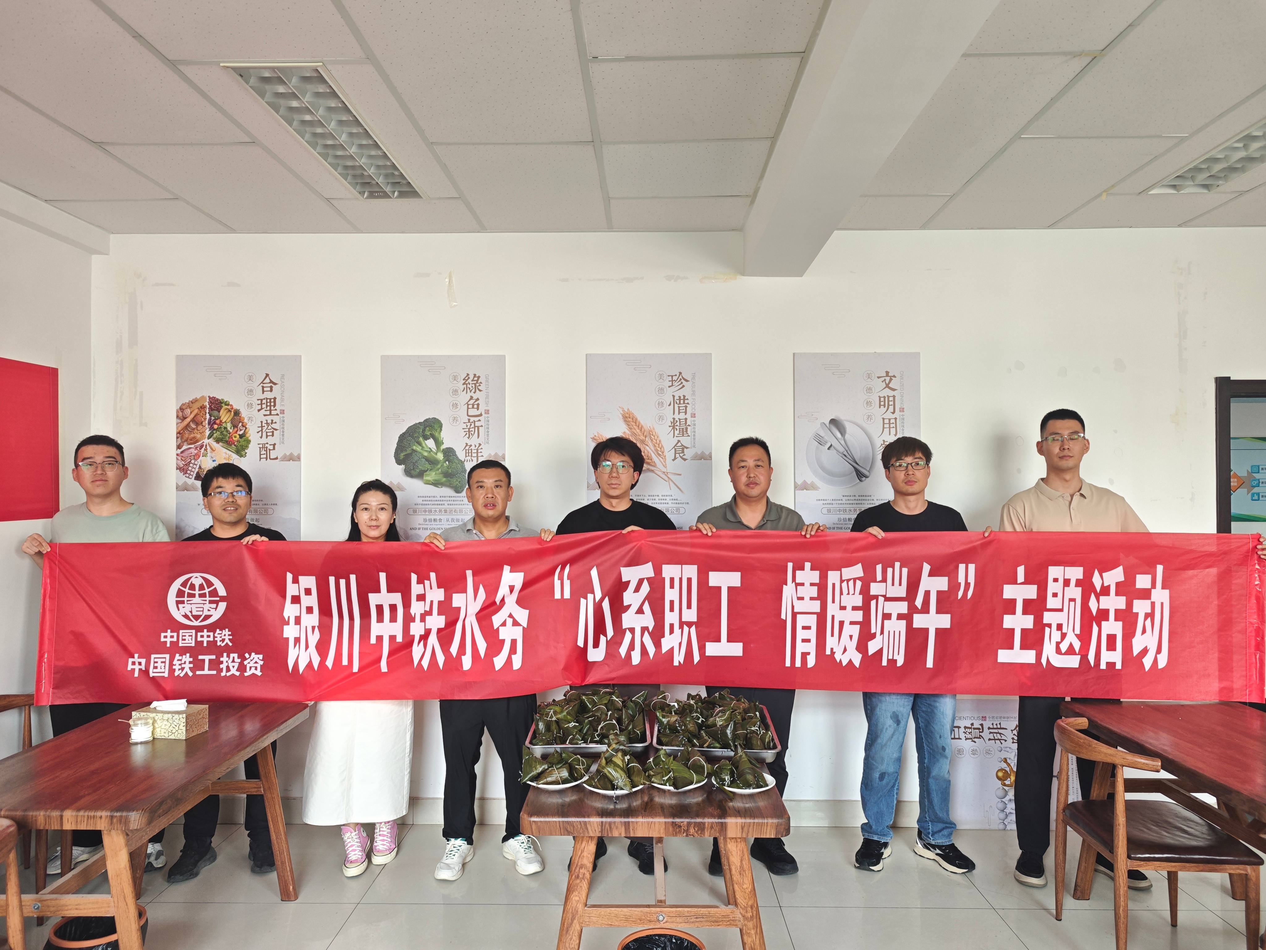 粽叶飘香 水润心甜——od在线【中国】有限公司组织开展“心系职工 情暖端午”主题活动